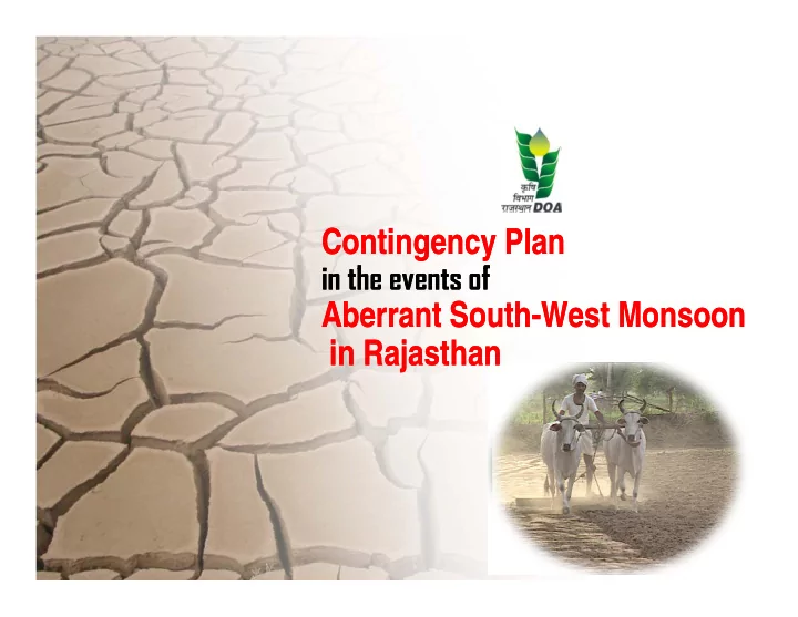 contingency plan contingency plan