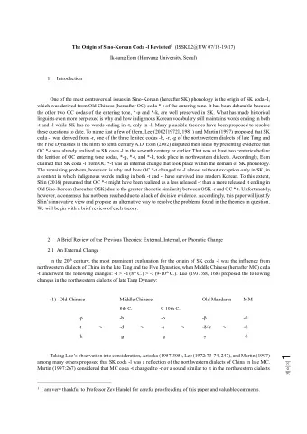 1  Taking Luos observation into consideration, Arisaka (1957:305), Lee (1972:73-74,