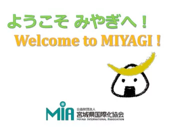 Miyagi  International  Association  Miyagi International Association (MIA) aims  to promote