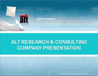 Who we are  Our specialization is management and strategic consulting: we help  companies managers