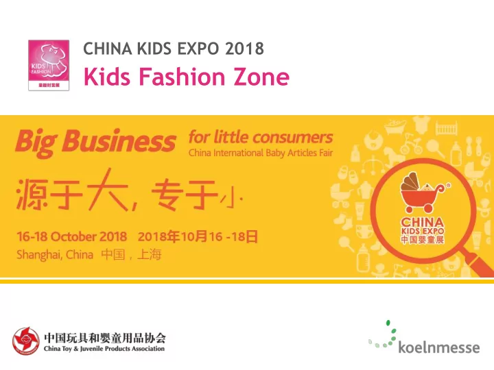 kids fashion zone about cke