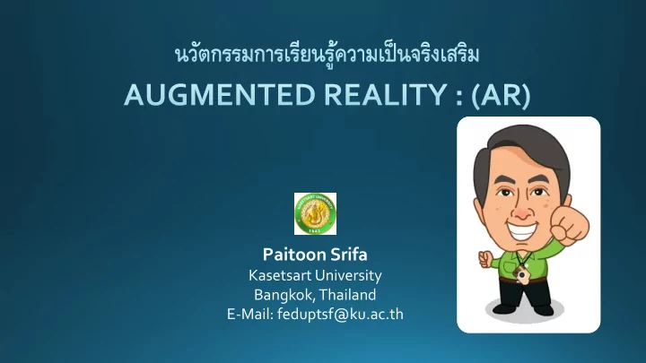 paitoon srifa