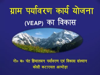 xz  xzke i  ke i;kZ  ;kZoj  oj.k d  .k dk;Z  k;Z ;k  ;kst  stuk  uk (VEAP) dk f  dk fodk  odkl  l