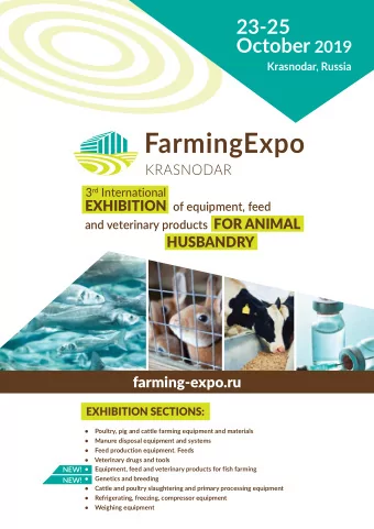 NEW!  NEW!     Cattle and poultry slaughtering and primary processing equipmen t