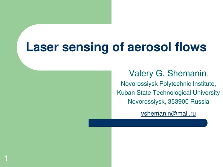 aerosol lidar optical layout