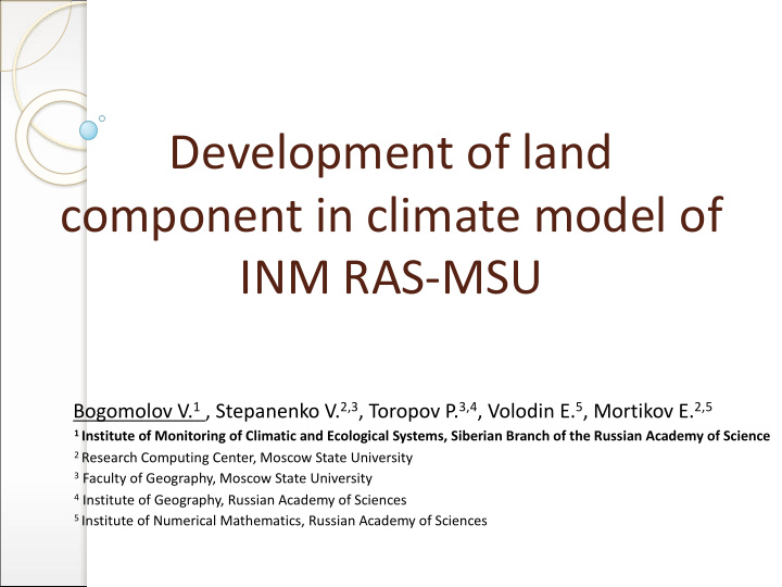development of land component in climate model of inm ras