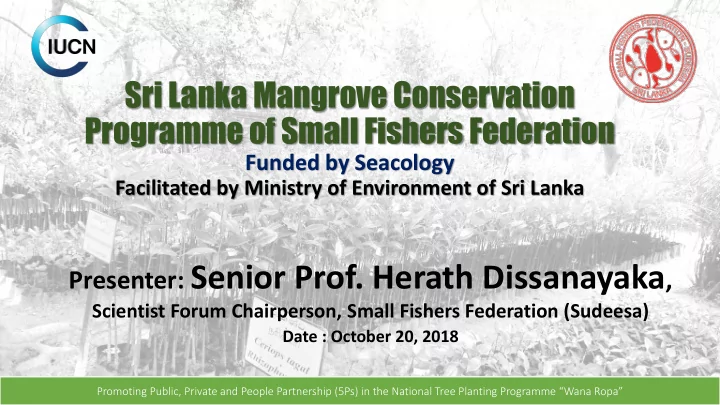 small fishers federation of lanka