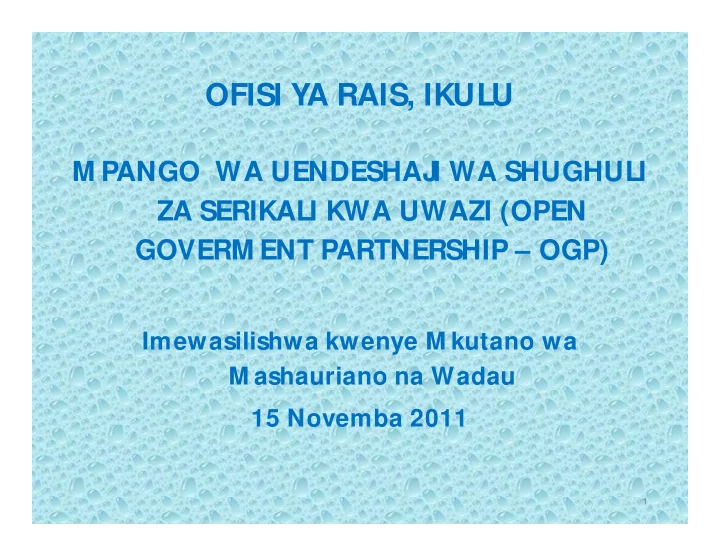 ofisi ya rais ikulu