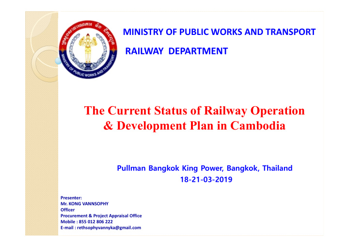 the current status of railway operation development plan