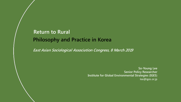 return to rural philosophy and practice in korea