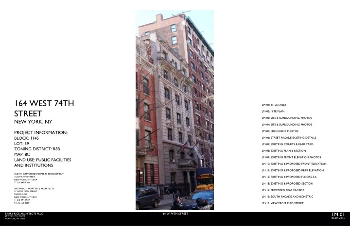 164 west 74th