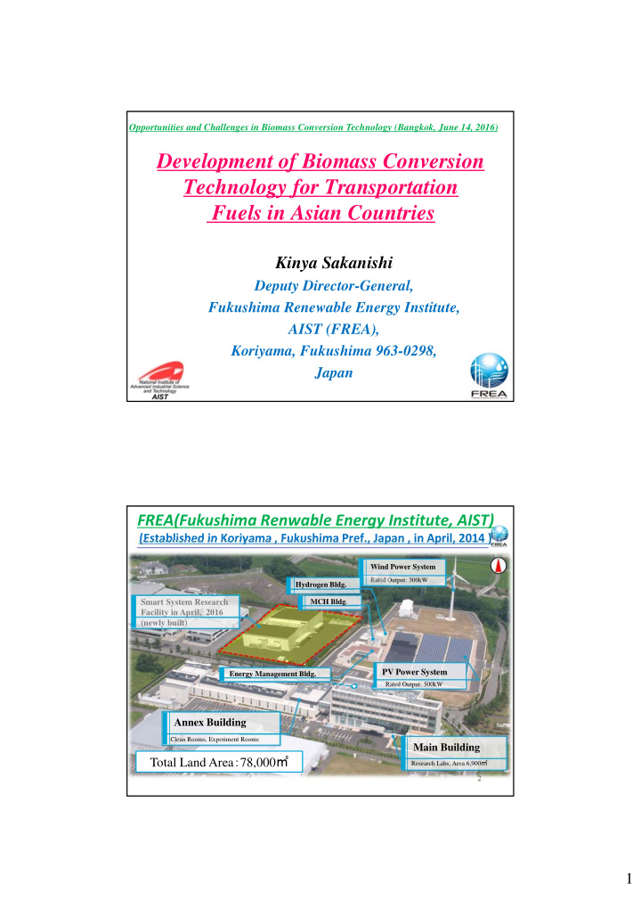 development of biomass conversion technology for