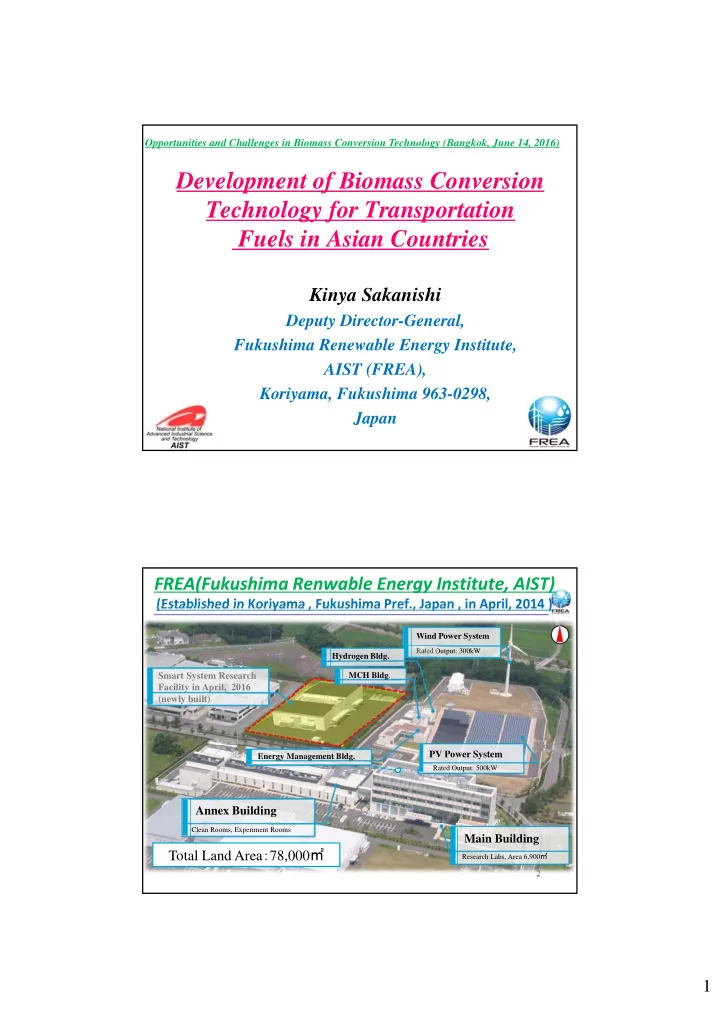 development of biomass conversion technology for