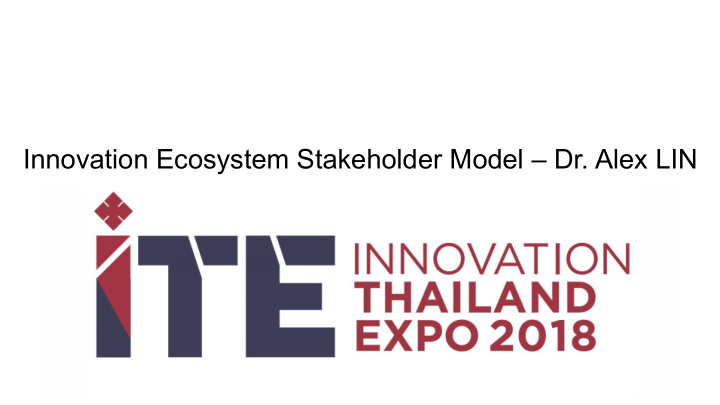 innovation ecosystem stakeholder model dr alex lin what