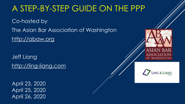 a step by step guide on the ppp
