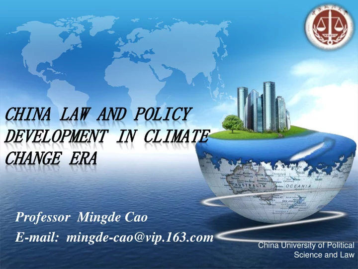professor mingde cao