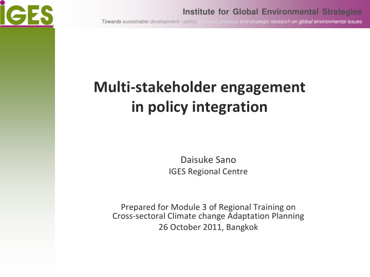 multi stakeholder engagement in policy integration