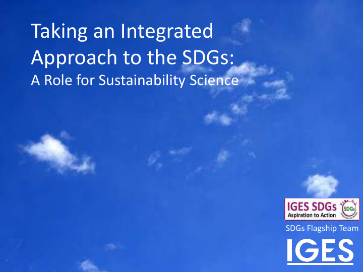 taking an integrated approach to the sdgs