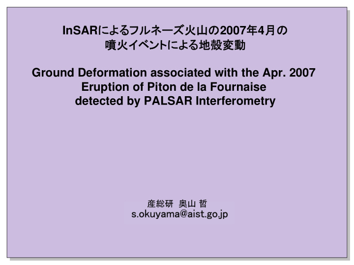 insar 2007 4 ground deformation associated with the apr
