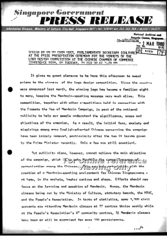 Since the results of the logo design competition.  prizes  to  the  winners  were  announced  lost