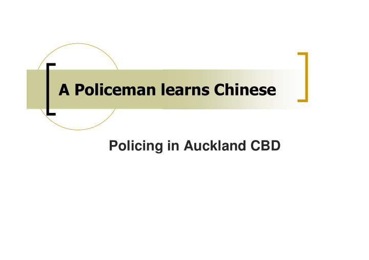 policing in auckland cbd
