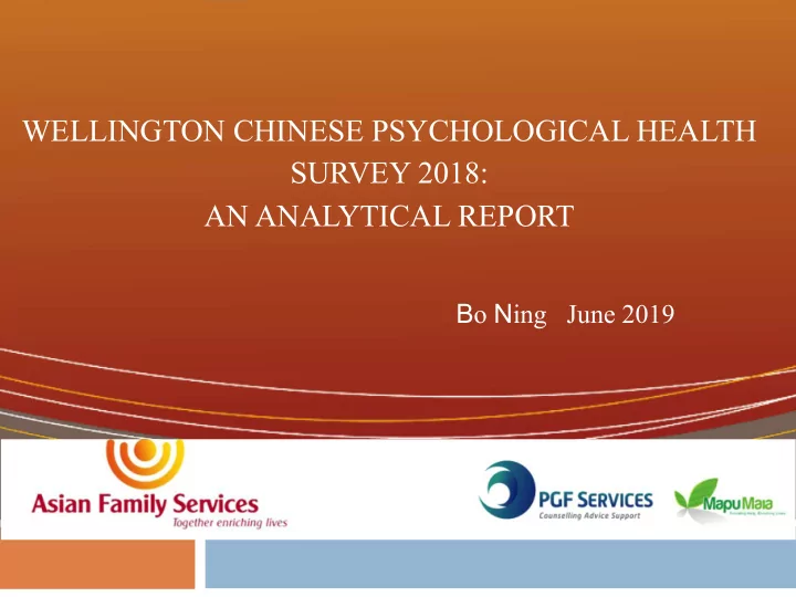 wellington chinese psychological health survey 2018 an