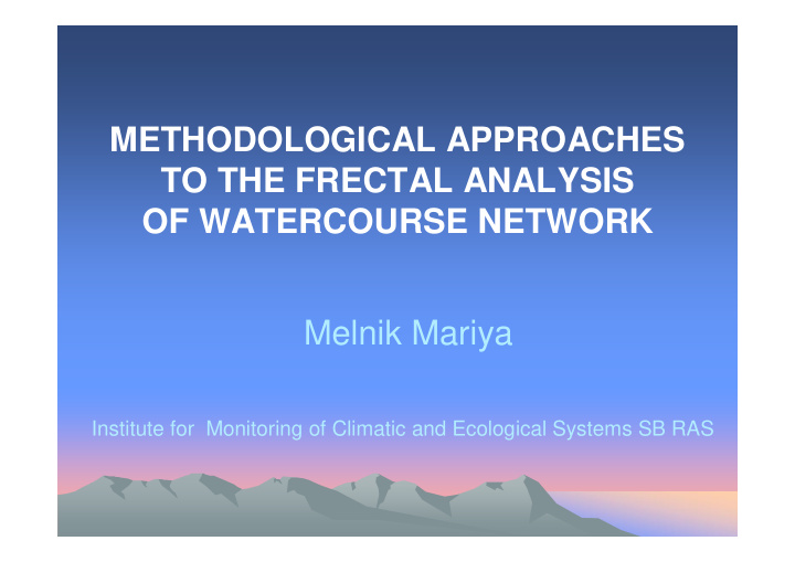 methodological approaches to the frectal analysis of