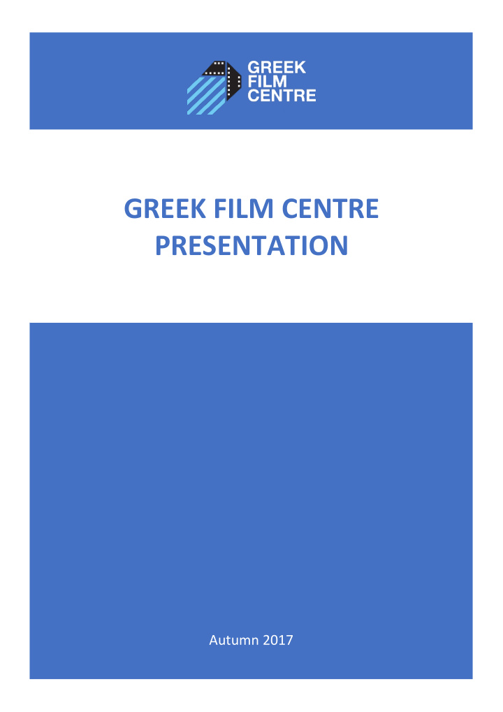 greek film centre presentation
