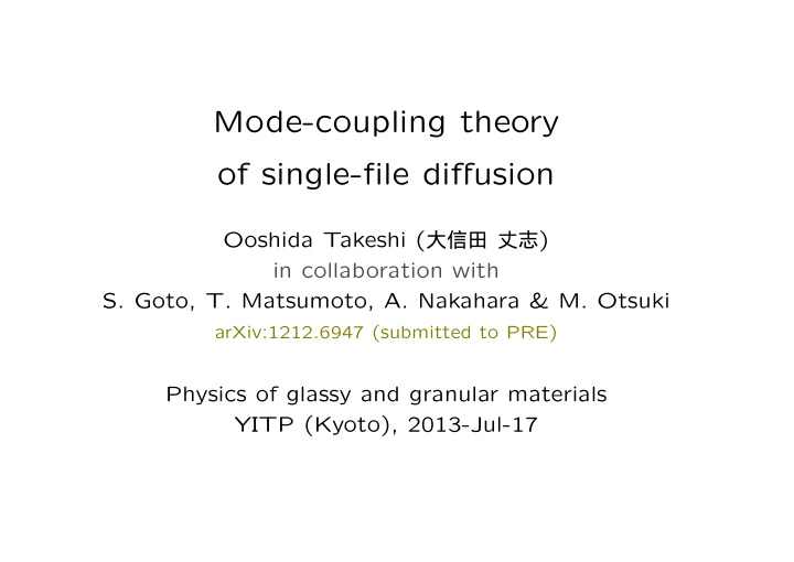 mode coupling theory of single file diffusion