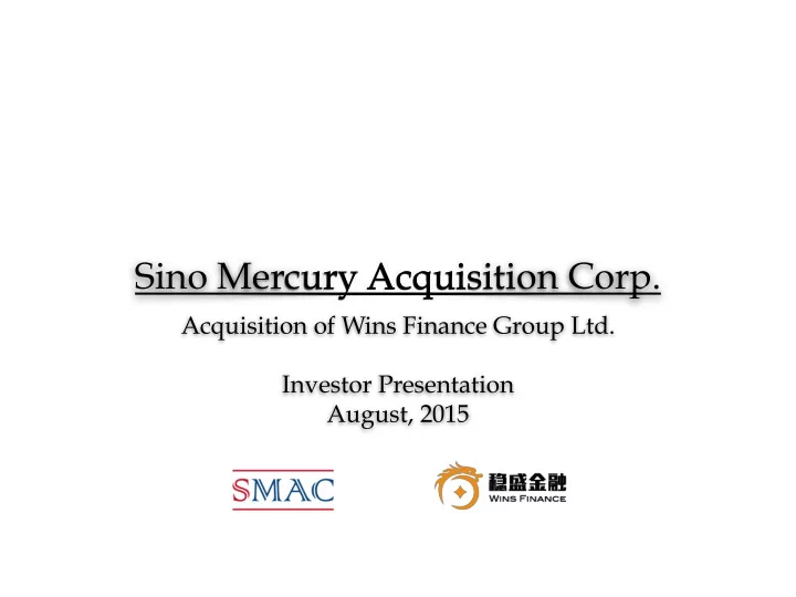 sino mercury acquisition corp