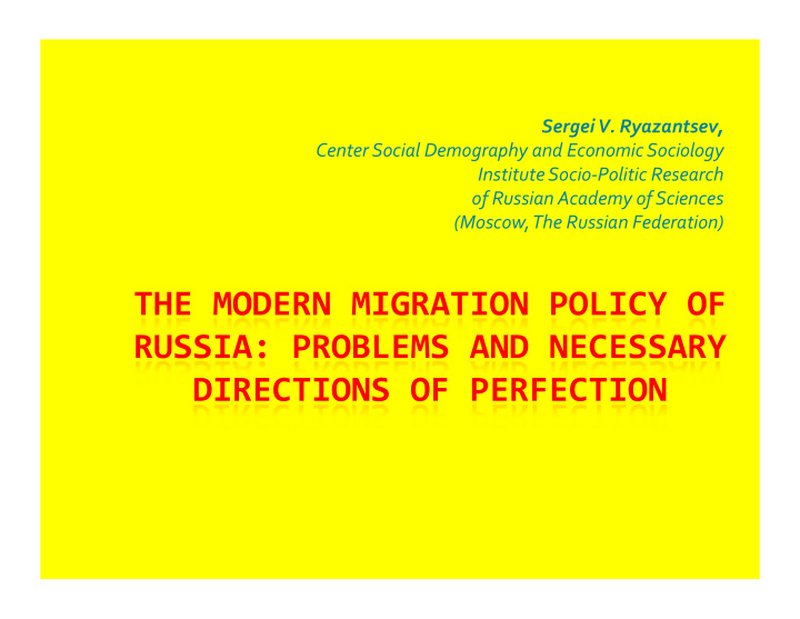 sergei v ryazantsev center social demography and economic