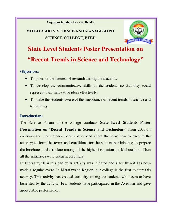 state level students poster presentation on recent trends