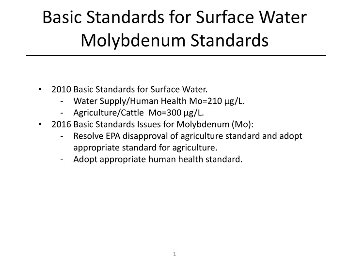 basic standards for surface water molybdenum standards