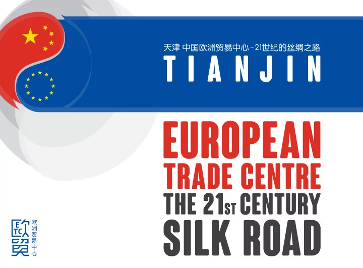 about tianjin
