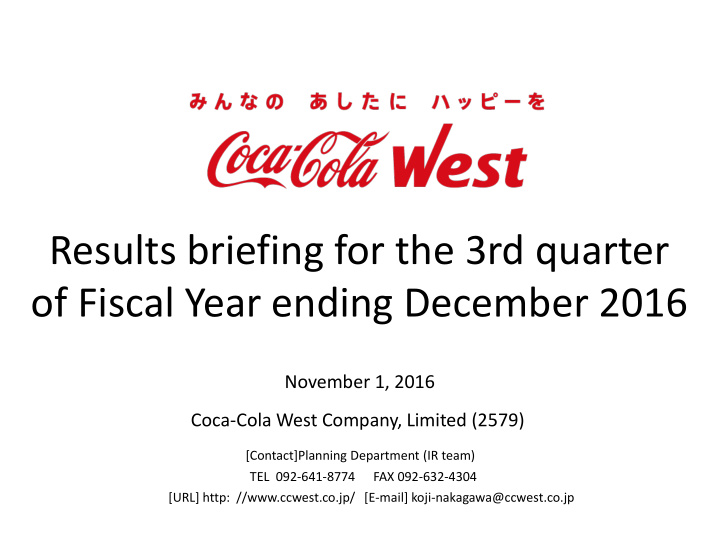 of fiscal year ending december 2016