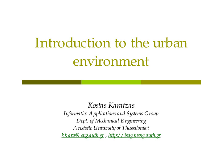 introduction to the urban environment