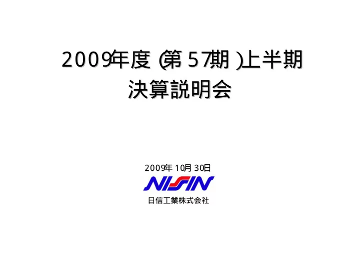 2 0 0 9 5 5 7 2 0 0 9 7