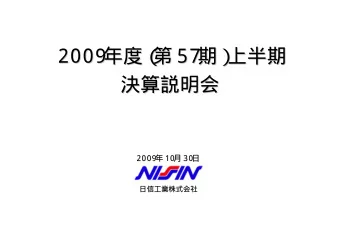 2  0  0  9    5  5  7      2  0  0  9      7