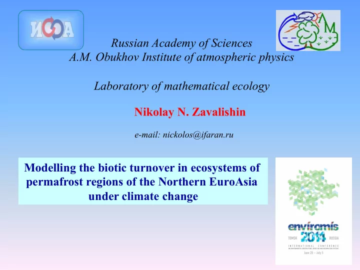 russian academy of sciences a m obukhov institute of