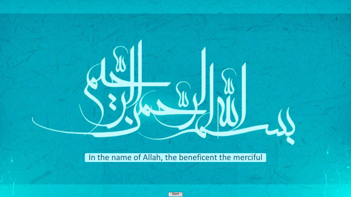 in the name of allah the beneficent the merciful in the