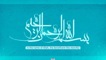 In the name of Allah, the beneficent the merciful  In the name of Allah, the beneficent the