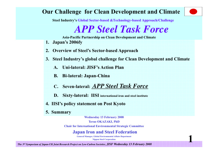 app steel task force