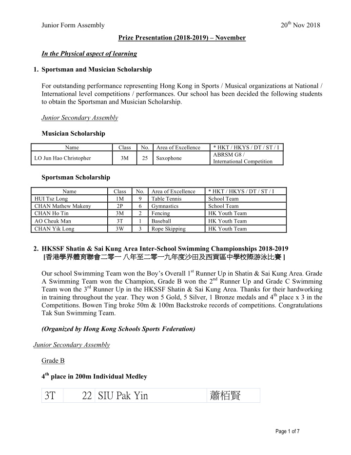 3t 22 siu pak yin