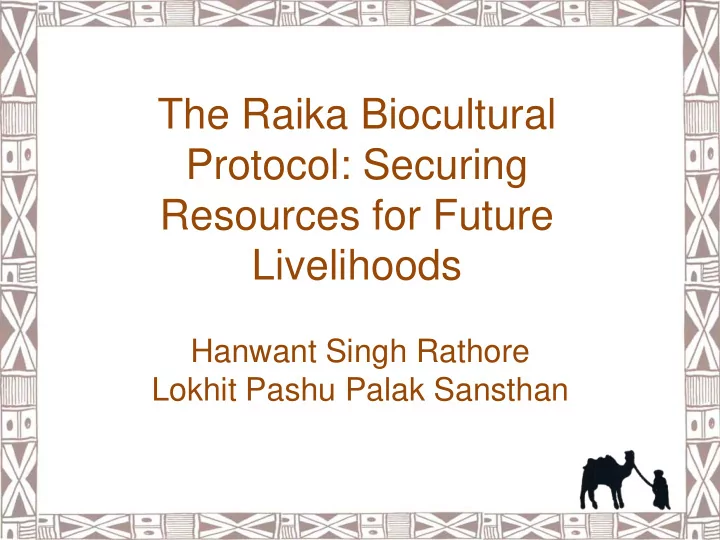protocol securing