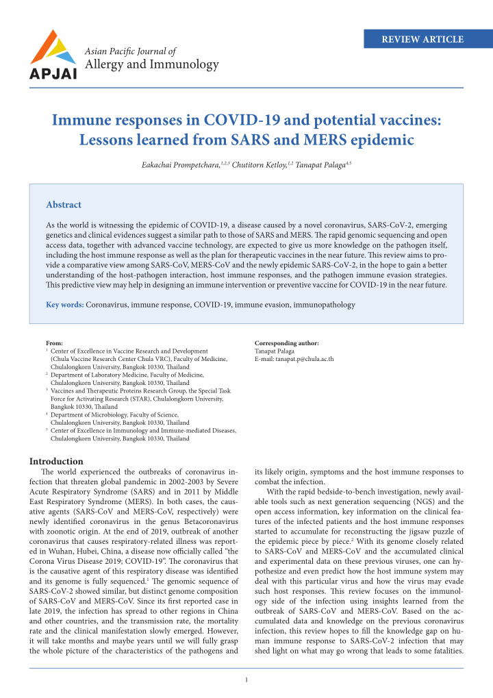 immune responses in covid 19 and potential vaccines