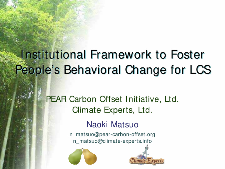 institutional framework to foster institutional framework