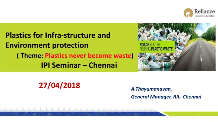 plastics for infra structure and