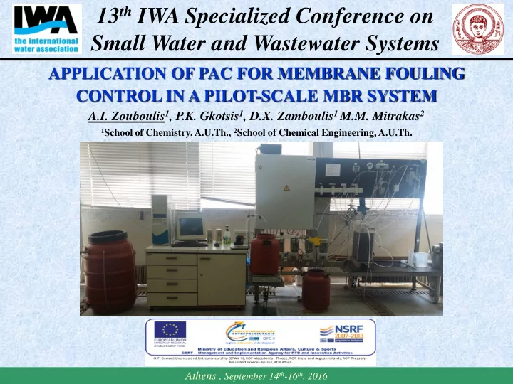 small water and wastewater systems