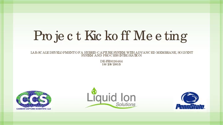pro je c t k ic ko ff me e ting