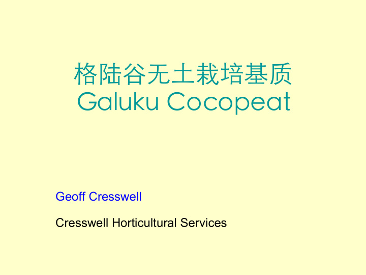 geoff cresswell cresswell horticultural services